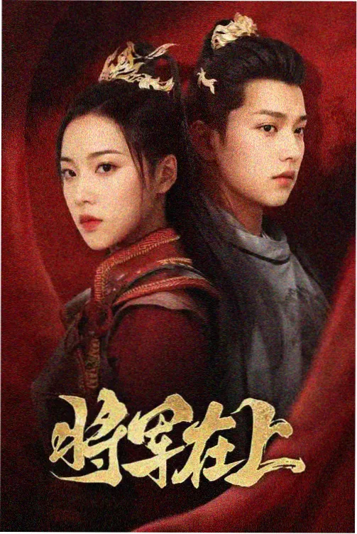 日剧东京第七码高清在线观看